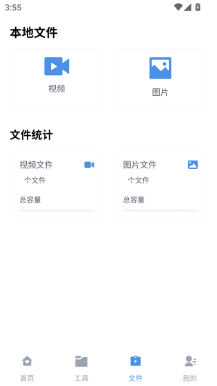 磁力狗 - 专注磁力链接检索的资源搜索工具 Hero图