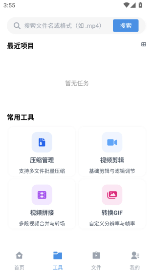 磁力狗 - 专注磁力链接检索的资源搜索工具 Hero图